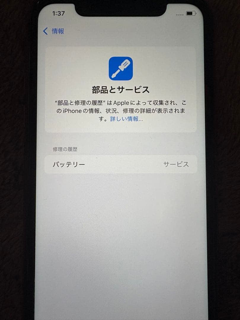 Apple iPhone 11 (赤) 256GB