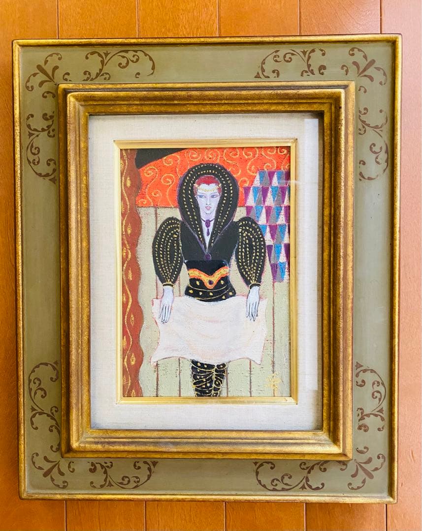 私のアルルカン　吉田滋子