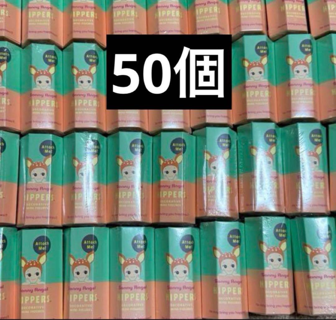 erieri様　Sonny Angel HIPPERS animal 50個