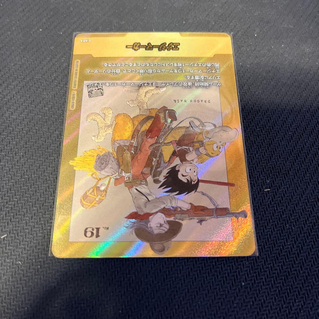 ドラゴンボールフュージョンワールド　　エナジーマーカー 金パラレル