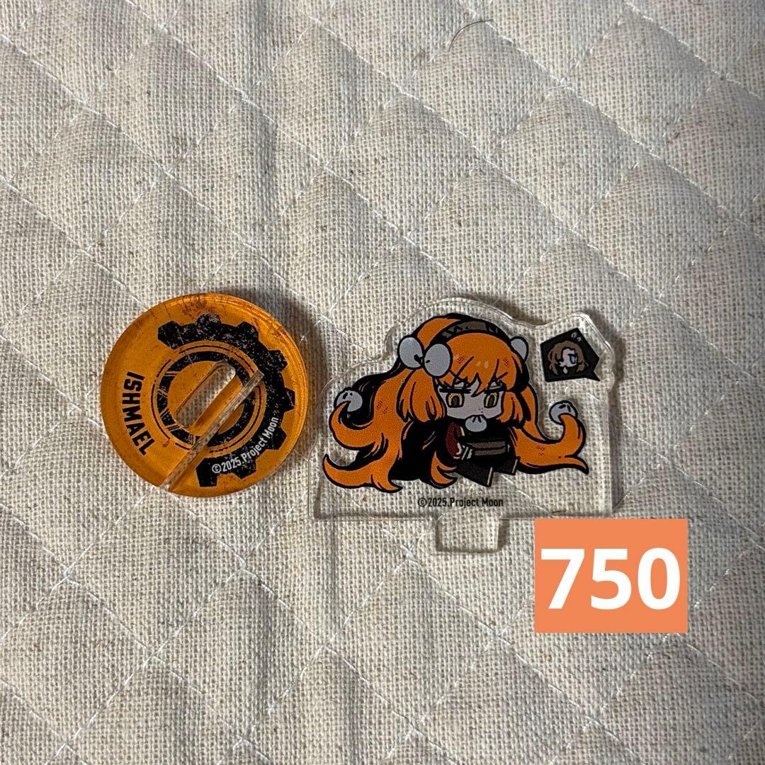 リンバスカンパニー　Limbus Company イシュメールまとめ売り