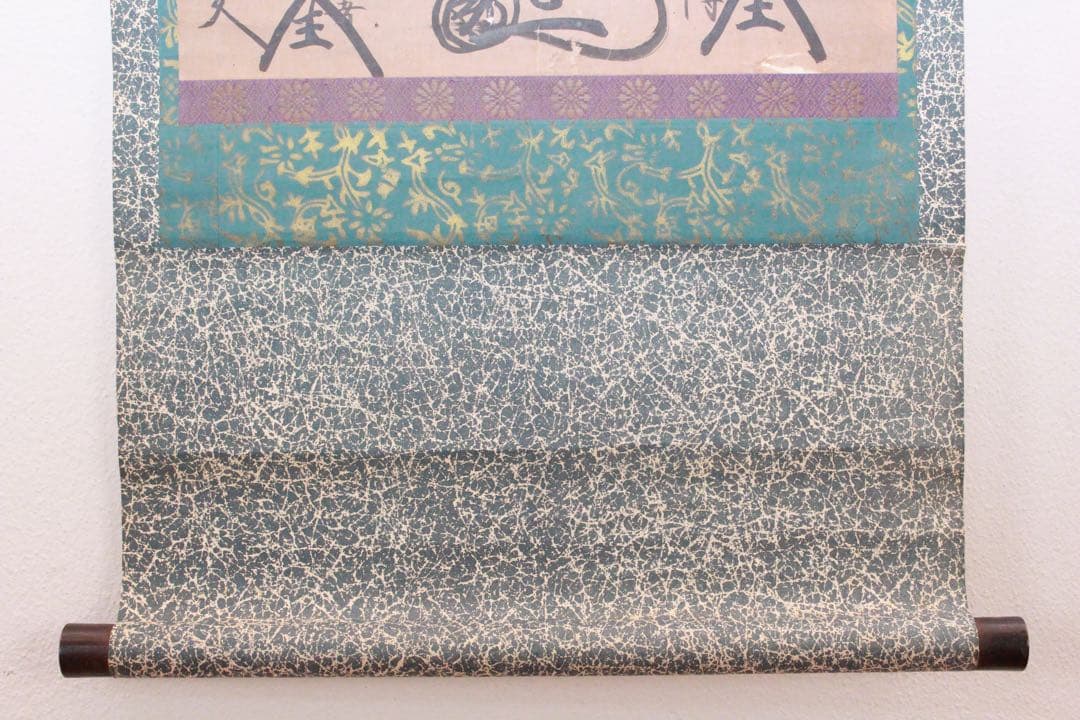 No4887 掛軸　仏教美術　日蓮曼荼羅　肉筆紙本　髭曼荼羅　古美術　送料無料