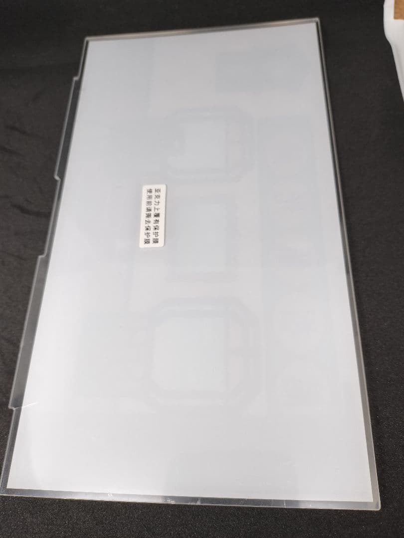 時光代理人-LINK CLICK-　フィギュア 程小時 陸光 喬苓