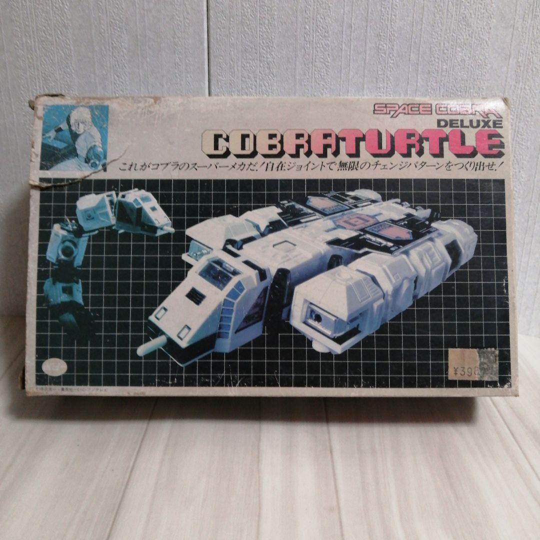 ポピー　スペースコブラDX　コブラタートル 　当時物