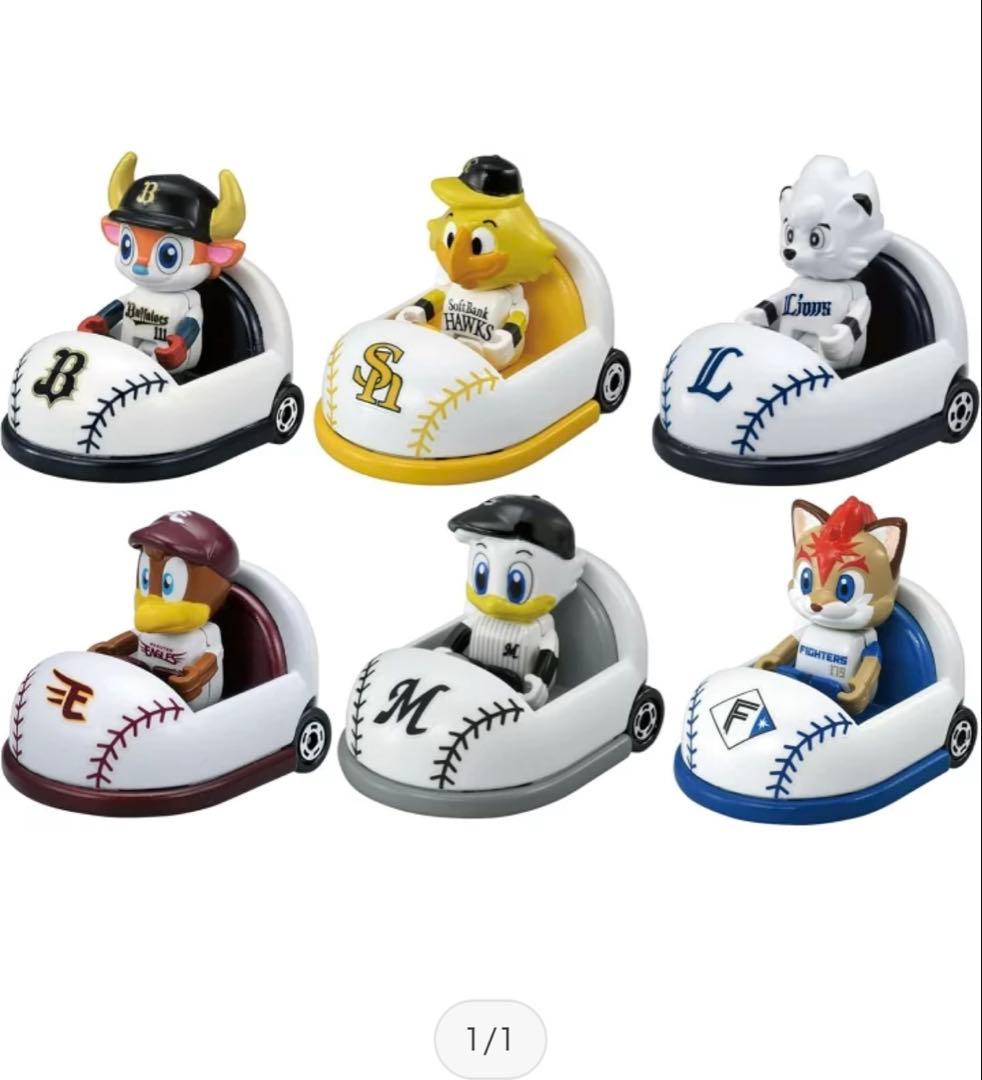 トミカ　プロ野球　パリーグ6チーム