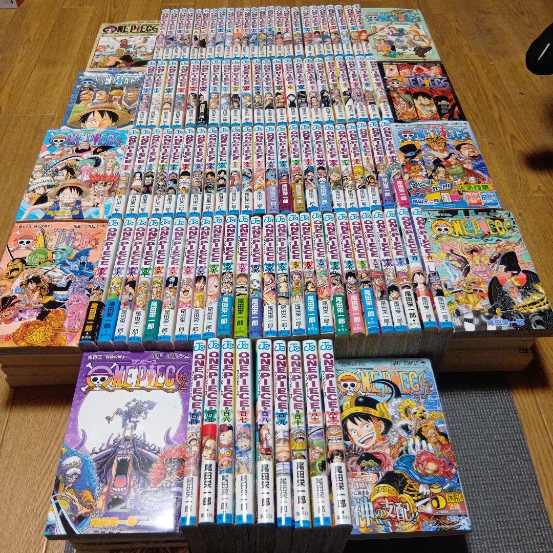 ワンピース 全巻 1〜113巻 セット ONE PIECE 送料込み