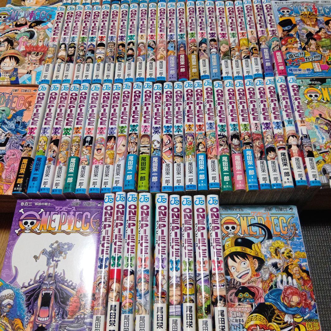 ワンピース 全巻 1〜113巻 セット ONE PIECE 送料込み