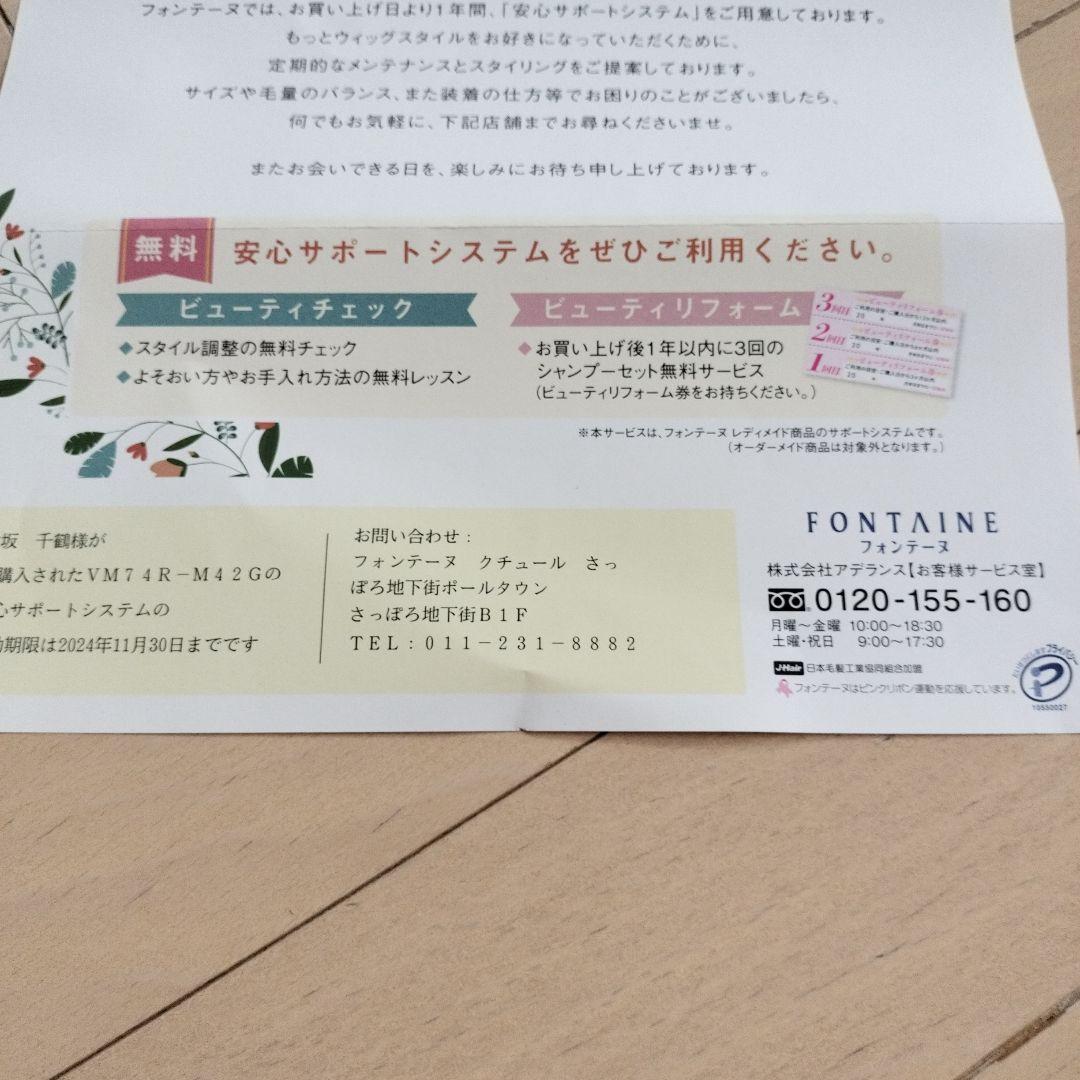 ショートボブウィッグ グラデーションブラウン