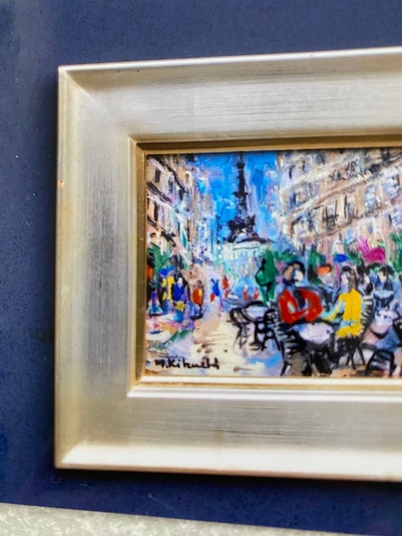 「エッフェル塔のみえるカフェ」パリ　菊地正則　額付き 美品　匿名配送