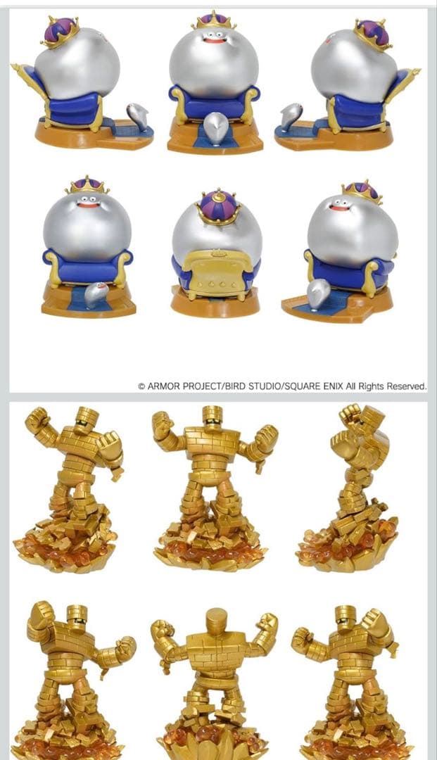 ドラゴンクエスト 立体モンスター図鑑フィギュア ~スライム登場編! ~