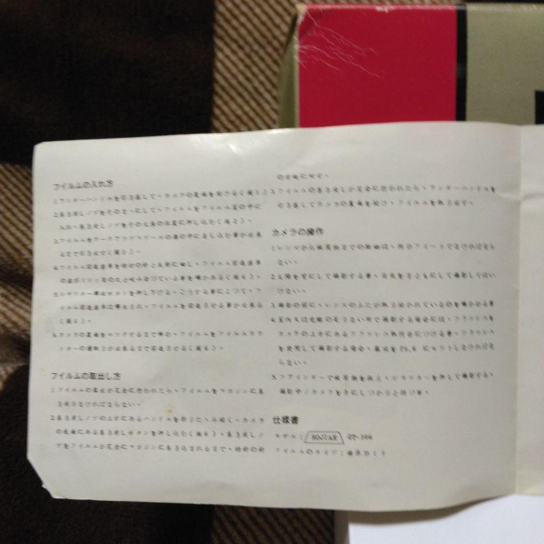 ROJIAE GT-306 35mmフィルムカメラ