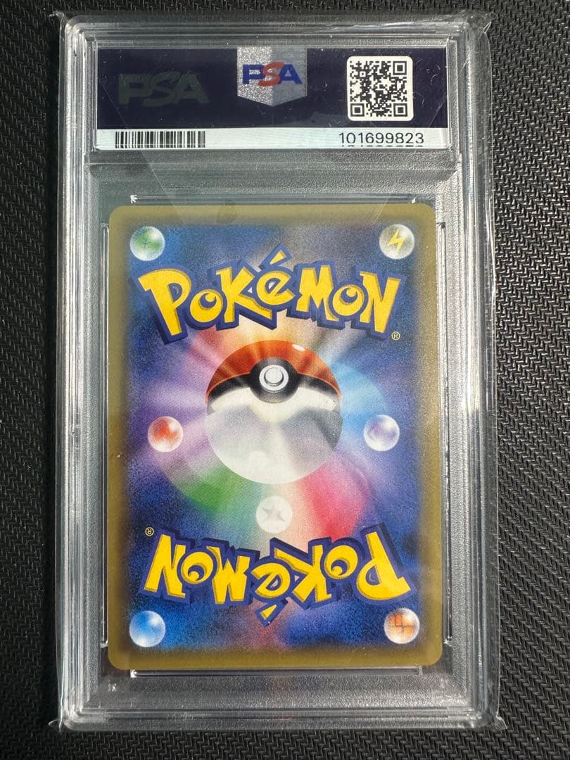 ジムバッジ psa 8連番 ジムバッジゲットバトル