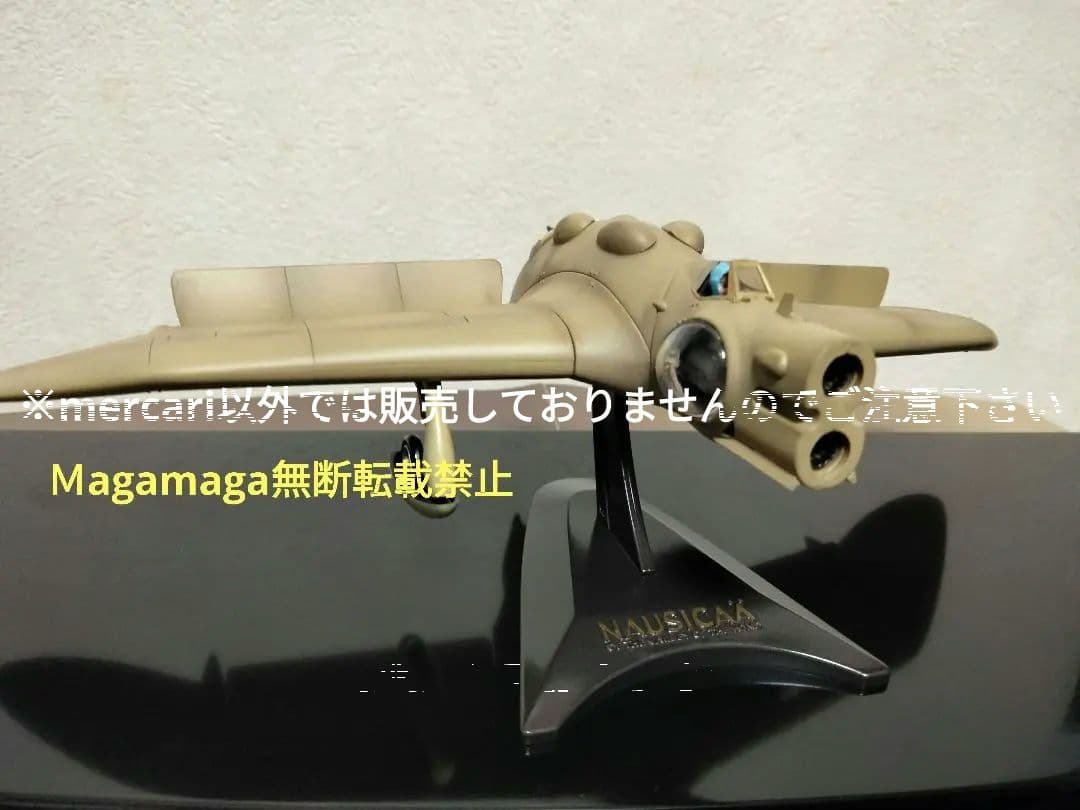風の谷のナウシカ　ガンシップ　プラモデル完成品