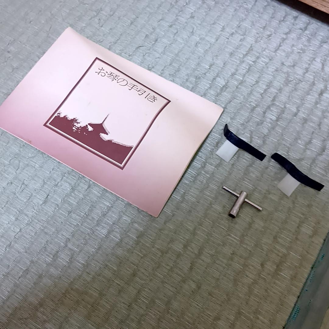 短箏 短琴 ミニ琴 二尺琴 13弦 和楽器 弦楽器 琴柱　60cm