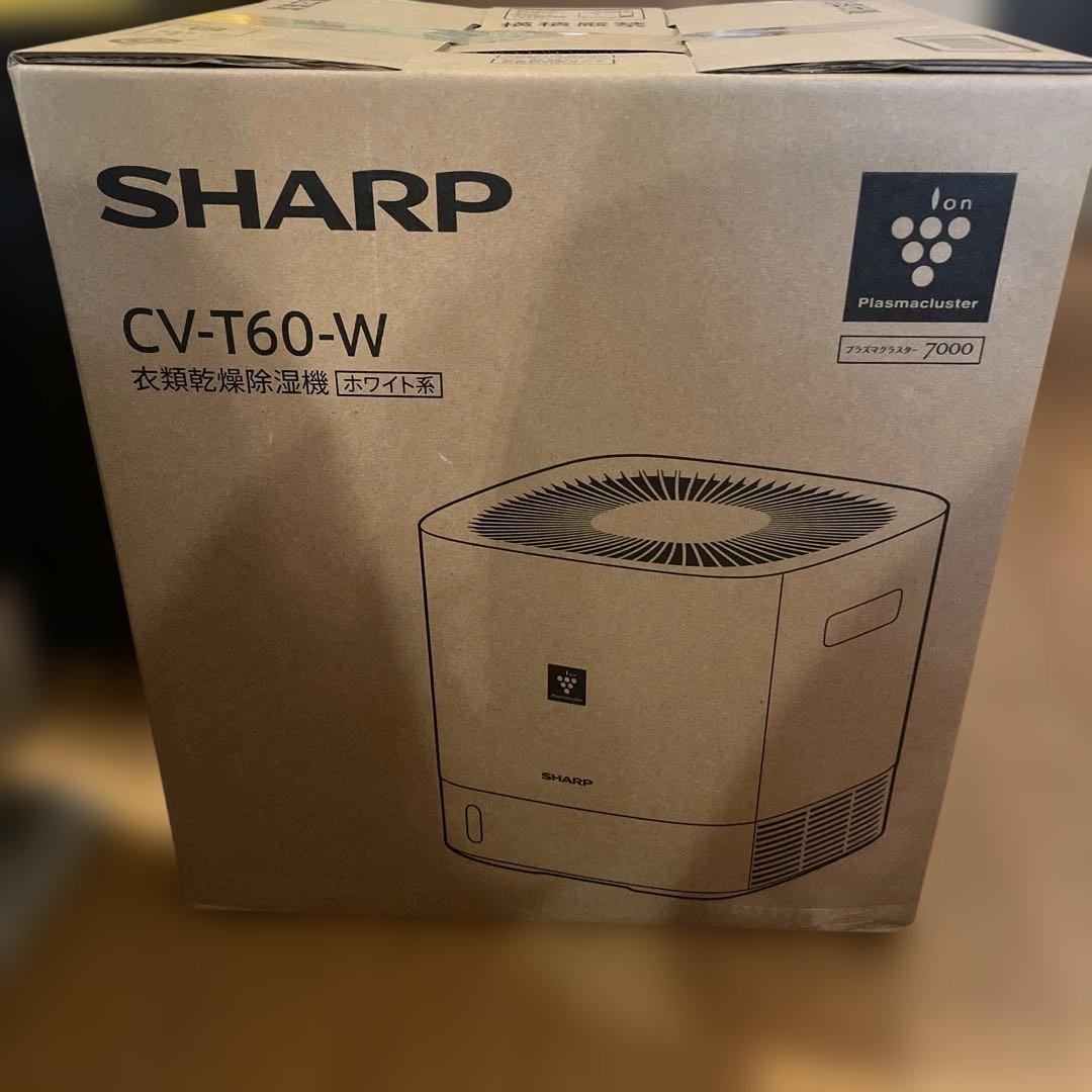SHARP CV-T60-W 衣類乾燥除湿機　白　シャープ　新品未使用未開封