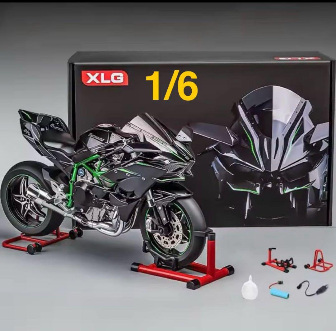 【未開封・1/6】Kawasaki Ninja H2R 合金モデル 音光ミスト付