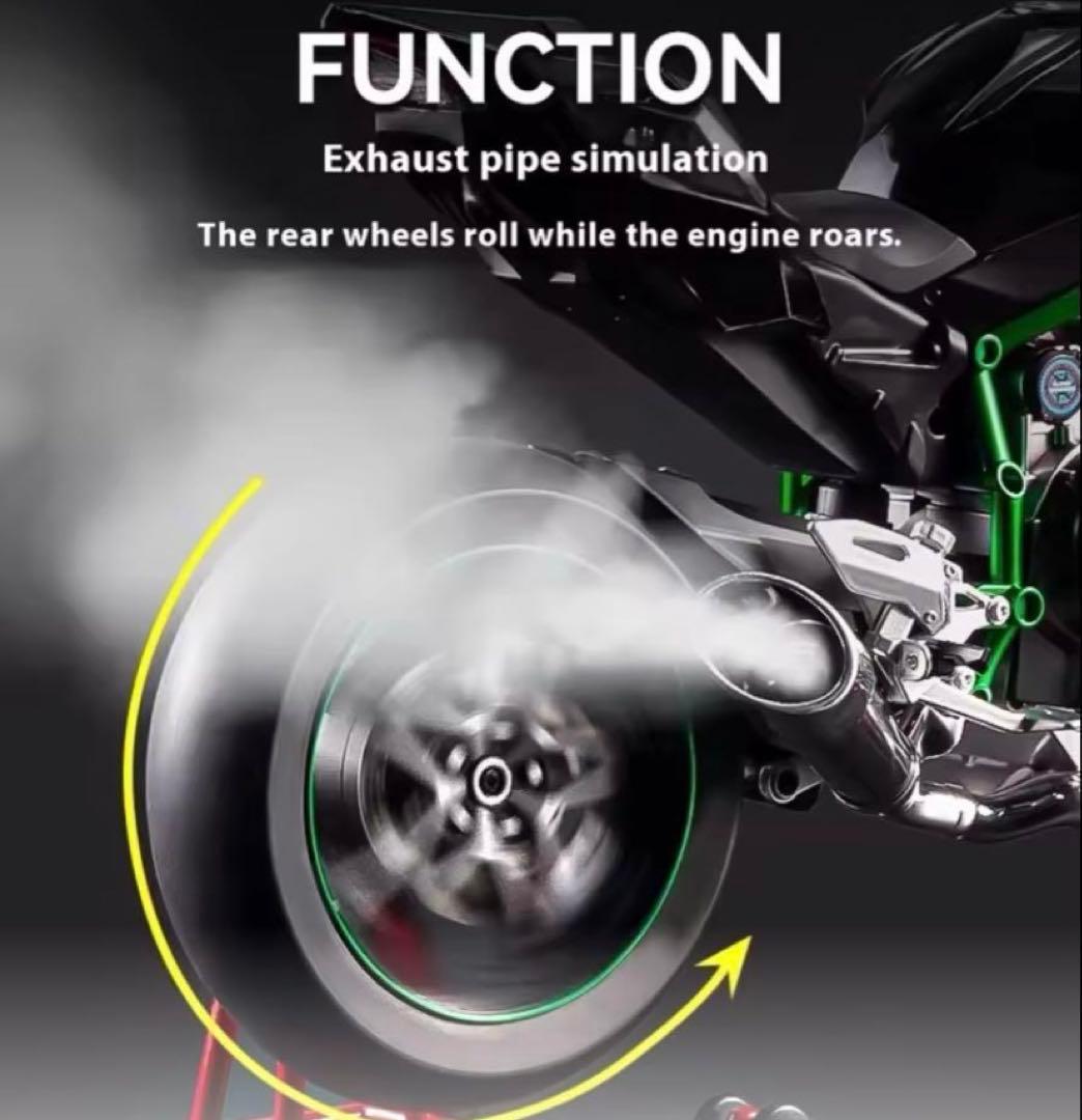 【未開封・1/6】Kawasaki Ninja H2R 合金モデル 音光ミスト付