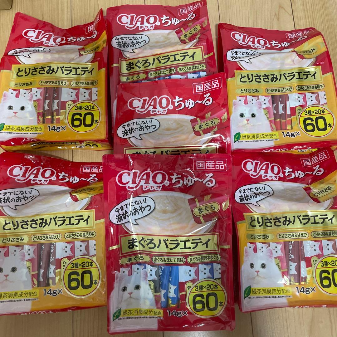 CIAO まぐろ・とりささみおやつ 60本入り 7袋セット 計420本