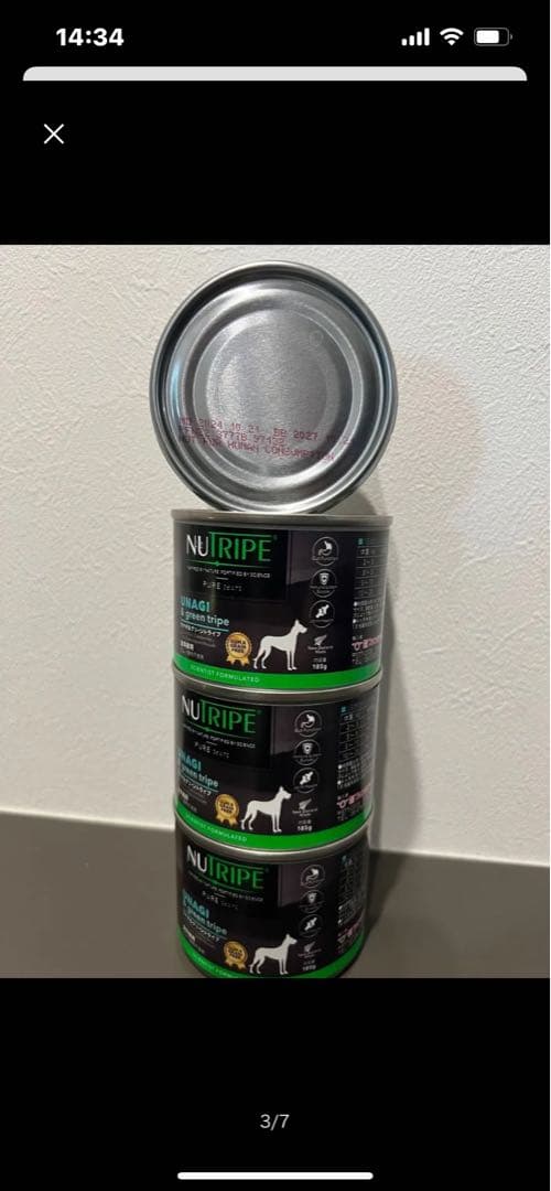 NUTRIPE ドッグフード ウエット 24缶セット