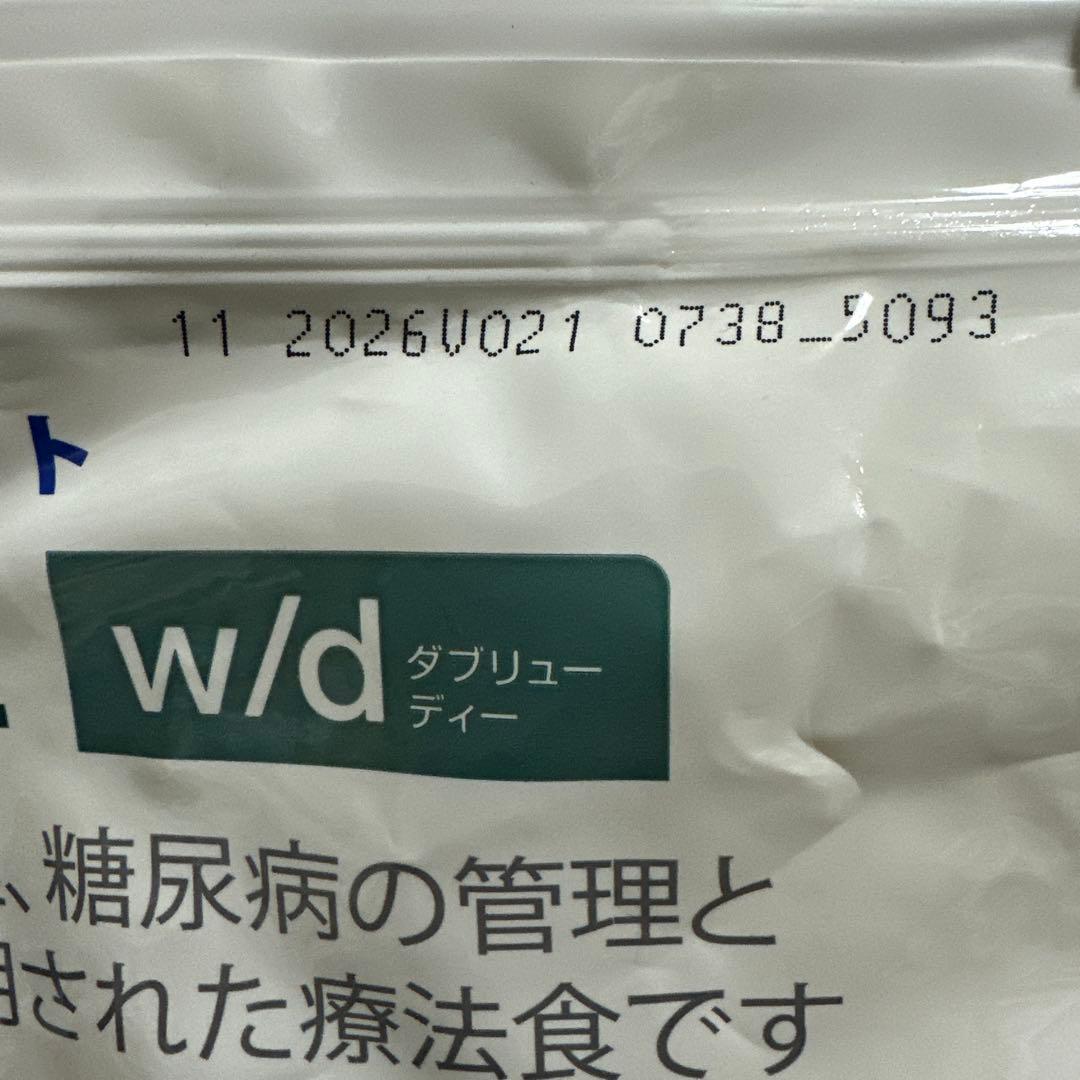 【限定値下げ】Hill's w/d ヒルズ 消化・体重・糖尿病管理 ドッグフード