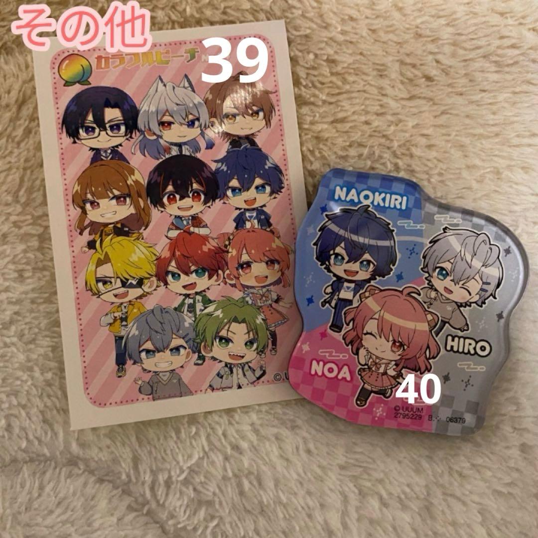 カラフルピーチグッズまとめ売り