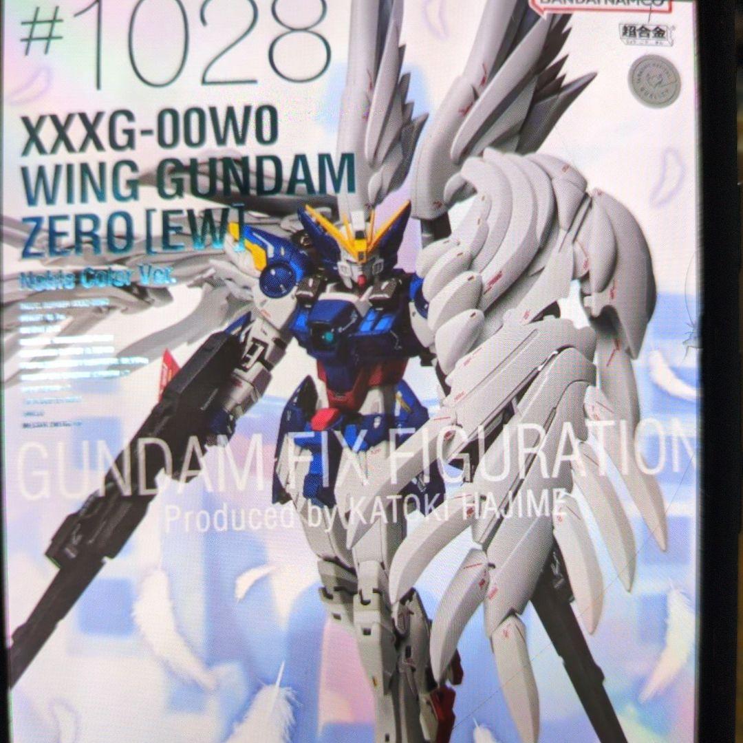 メタルコンポジット。ウィングガンダムゼロ.ＥＷ版。