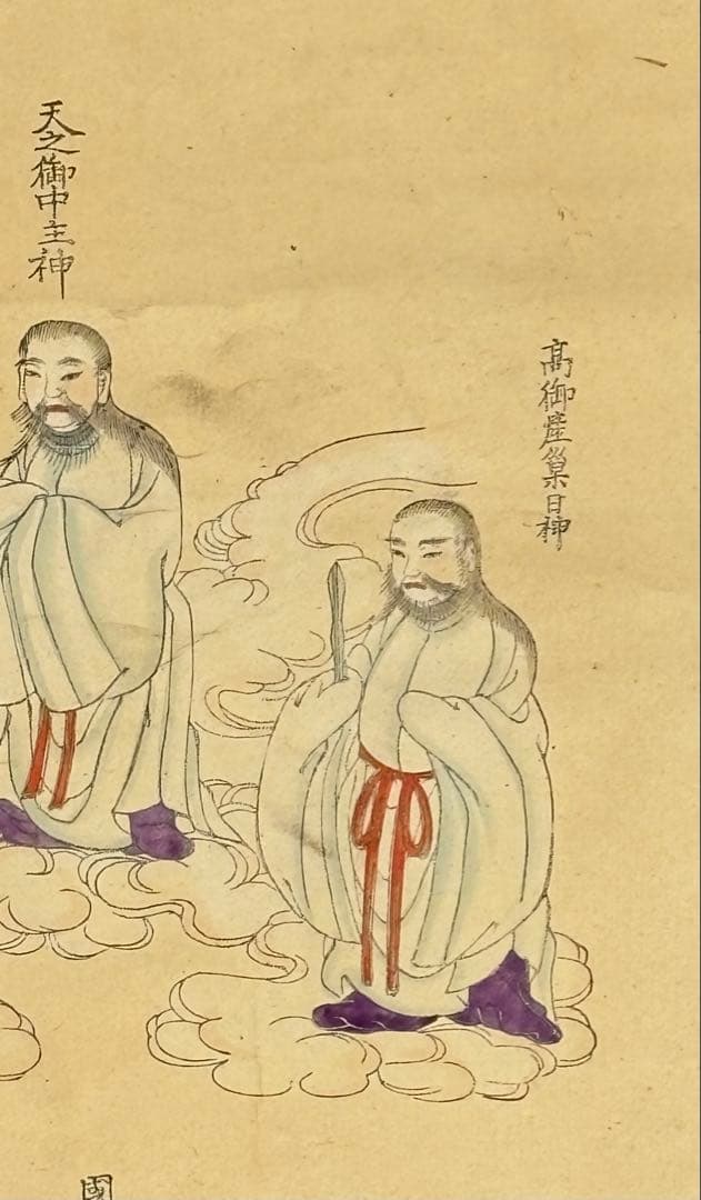 「天尊出雲八神図」明治期頃 木版画 版彩色 1幅|神道美術 版画 出雲大社