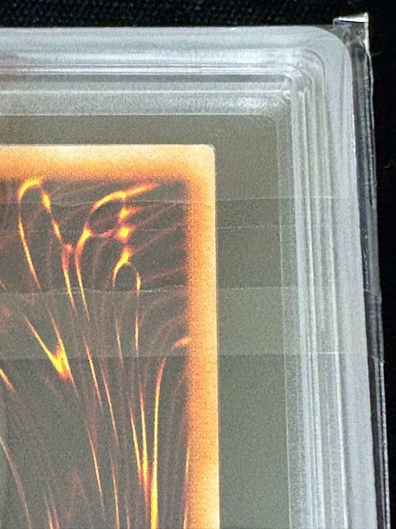 【ARS8】青眼の白龍　初期ウルトラ