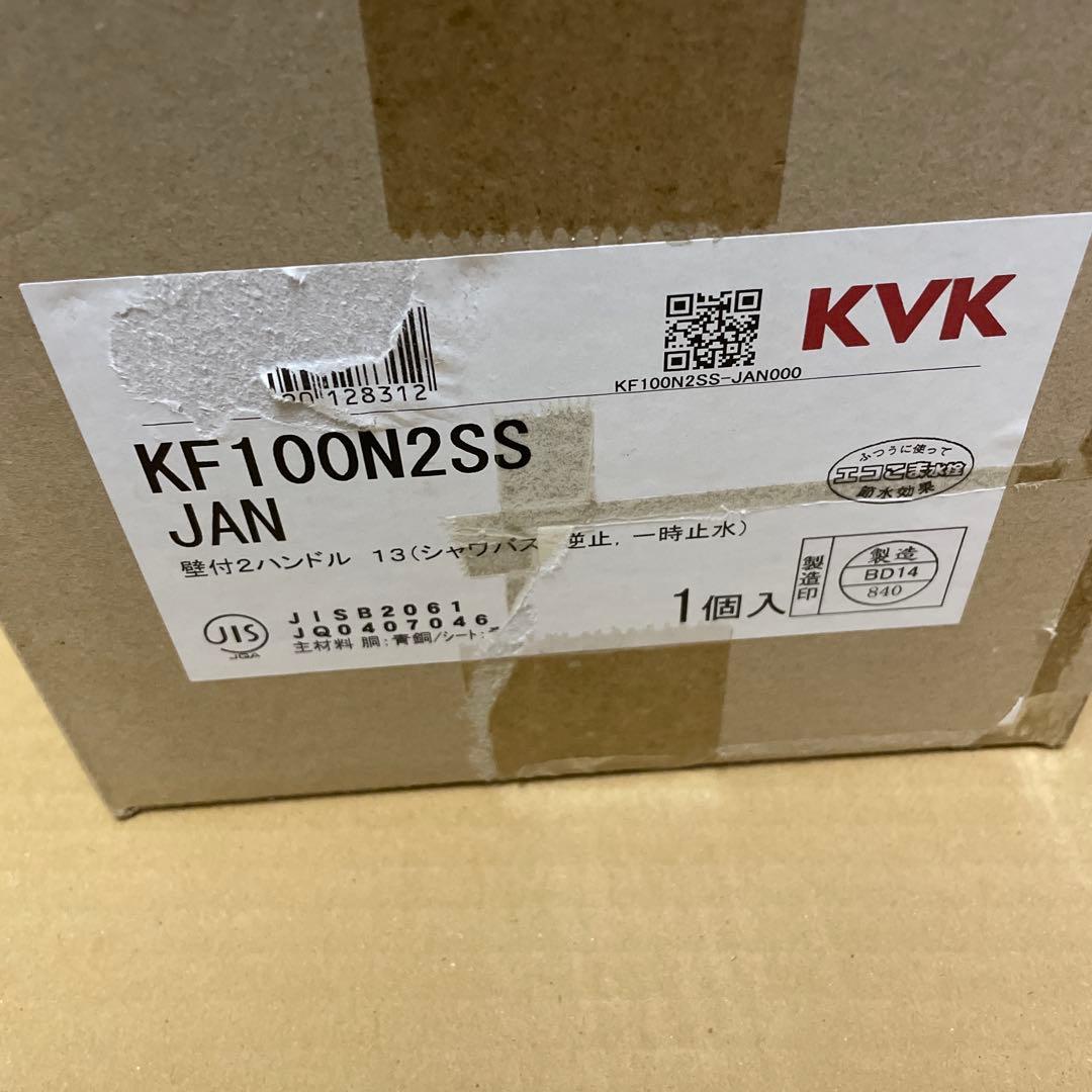 バス・洗面所用品 KVK KF100N2SS
