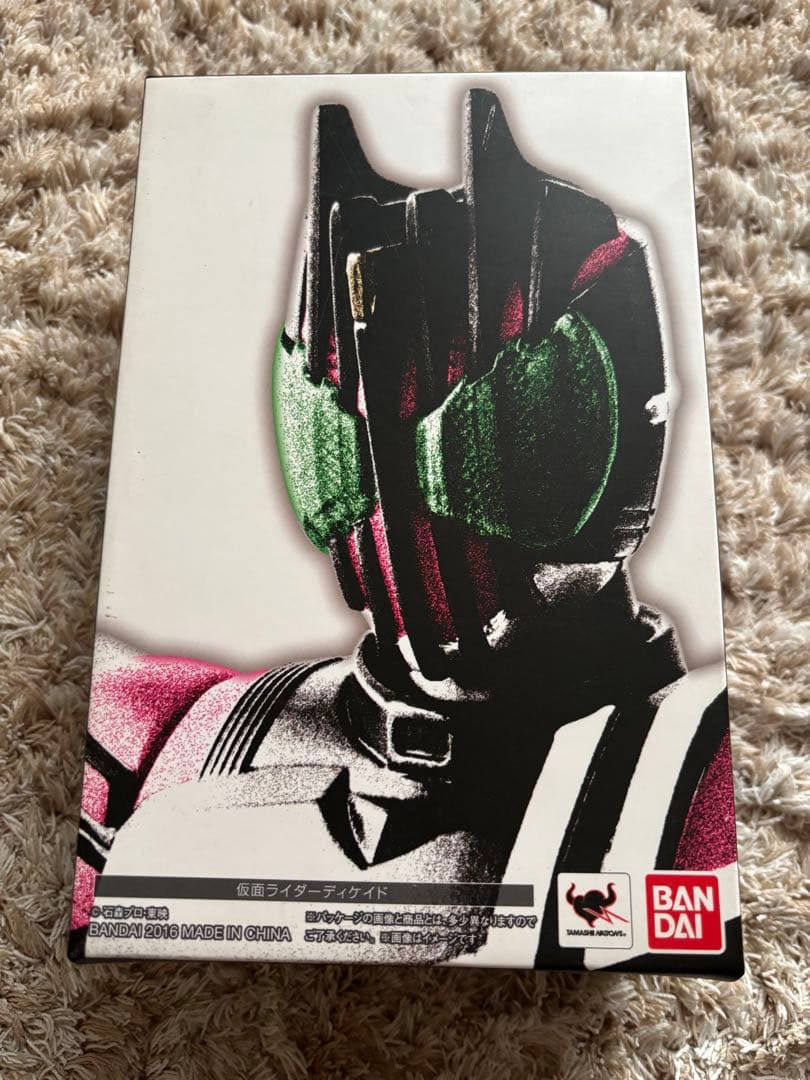 真骨彫製法　仮面ライダーディケイド　フィギュアーツ　初期版
