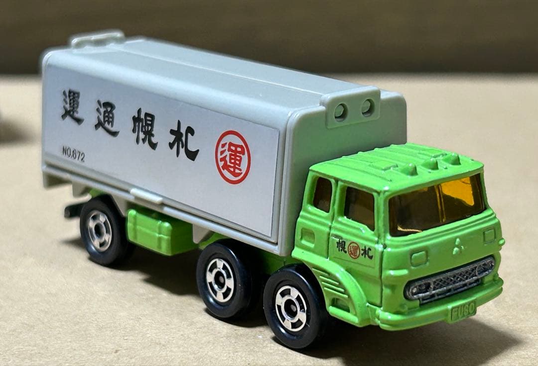 日本製 トミカ ふそう ウイングルーフ トラック 札幌通運