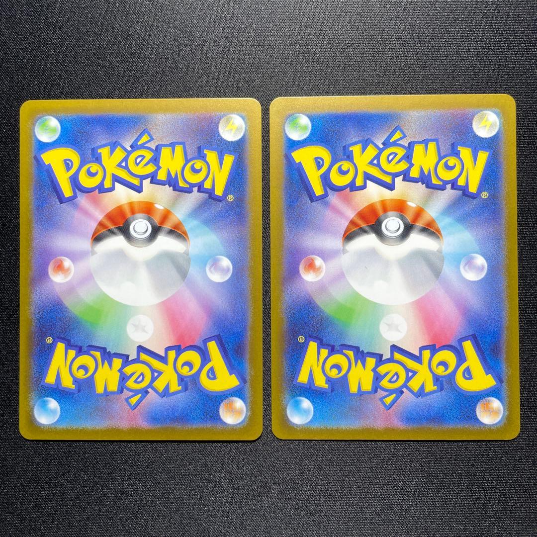 ポケカ アセロラのいたずら SR 9枚 M1S 084/063