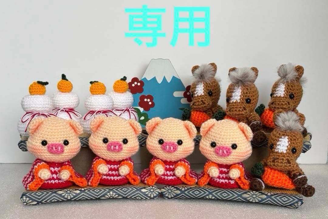 あみぐるみ　お正月飾リ　ぶたさん　【ゆっこ】 ハンドメイド