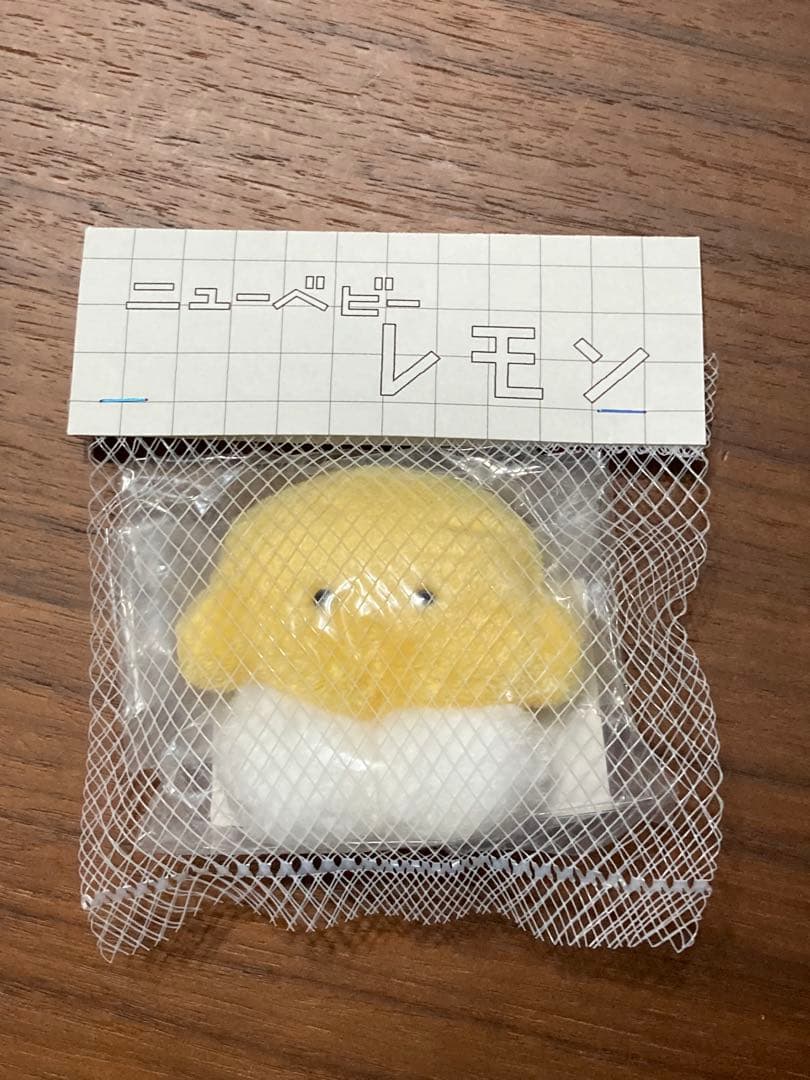 新品未開封品. 空想アパートメント ぬいぐるみ ニューベビーレモン