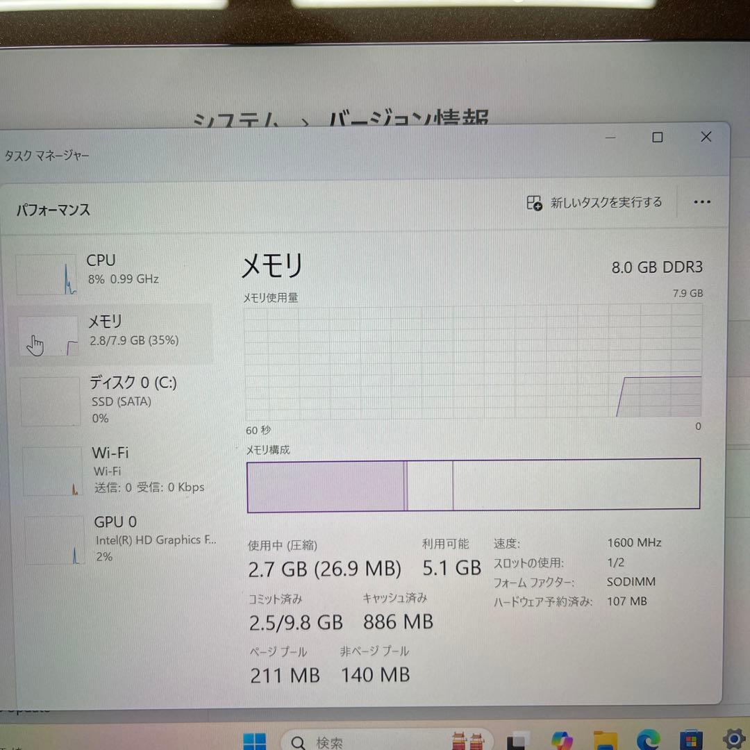【良品】新品SSD256GB 富士通Floral Kiss Corei5