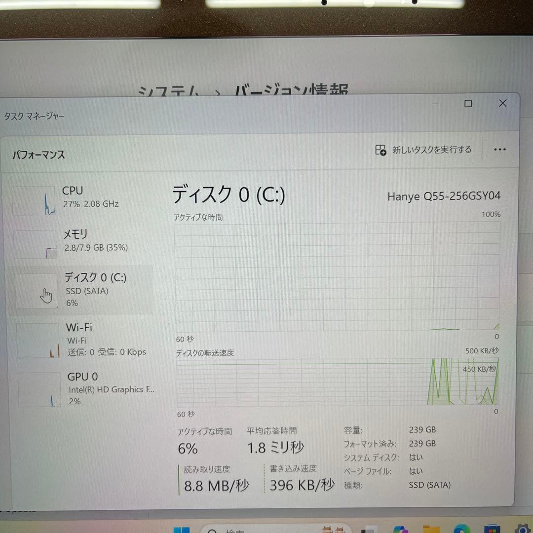 【良品】新品SSD256GB 富士通Floral Kiss Corei5