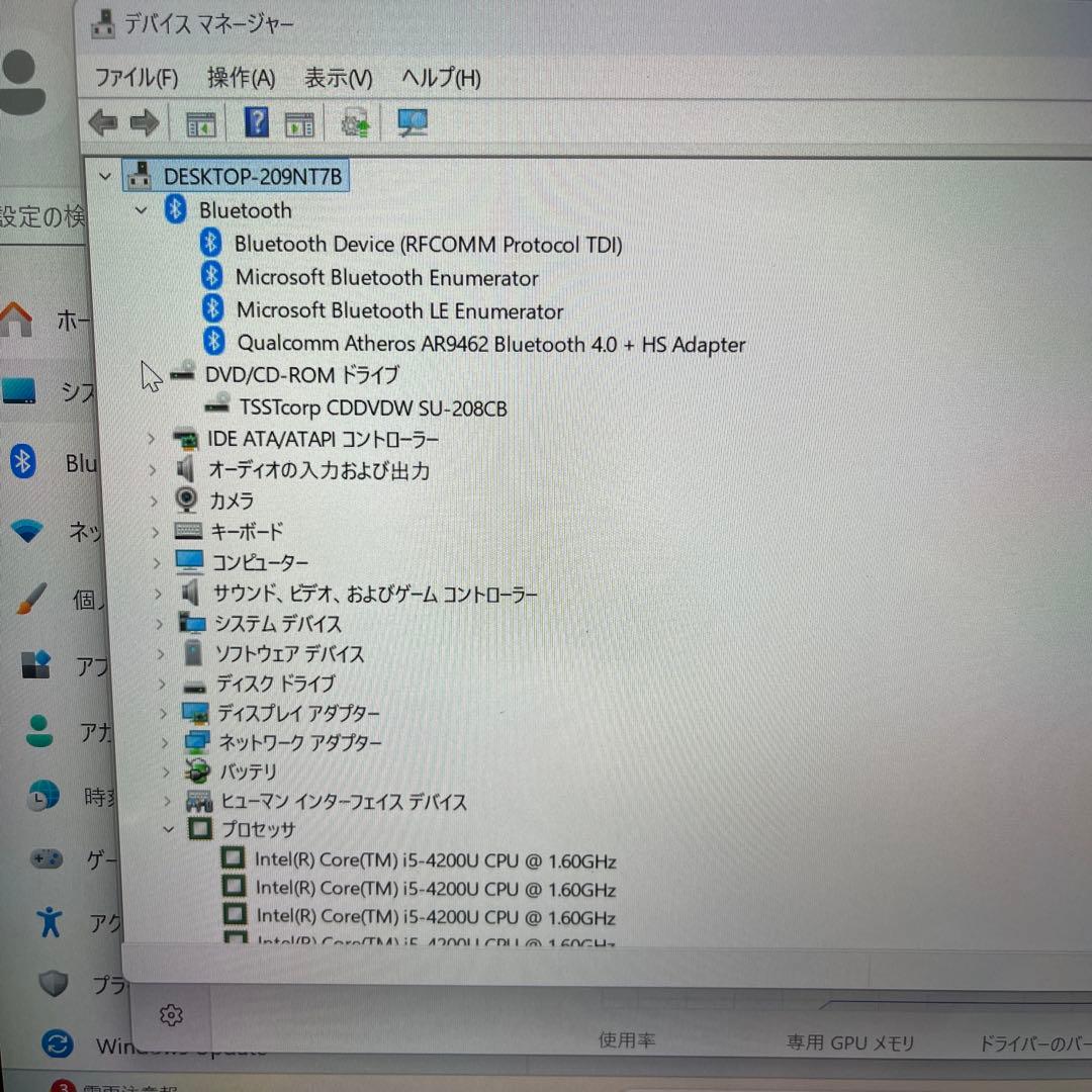 【良品】新品SSD256GB 富士通Floral Kiss Corei5