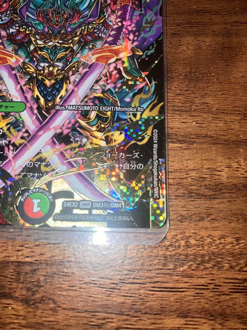 中*像様 【激アツ価格】夢双英雄モモキングDM モモキングdm シークレット