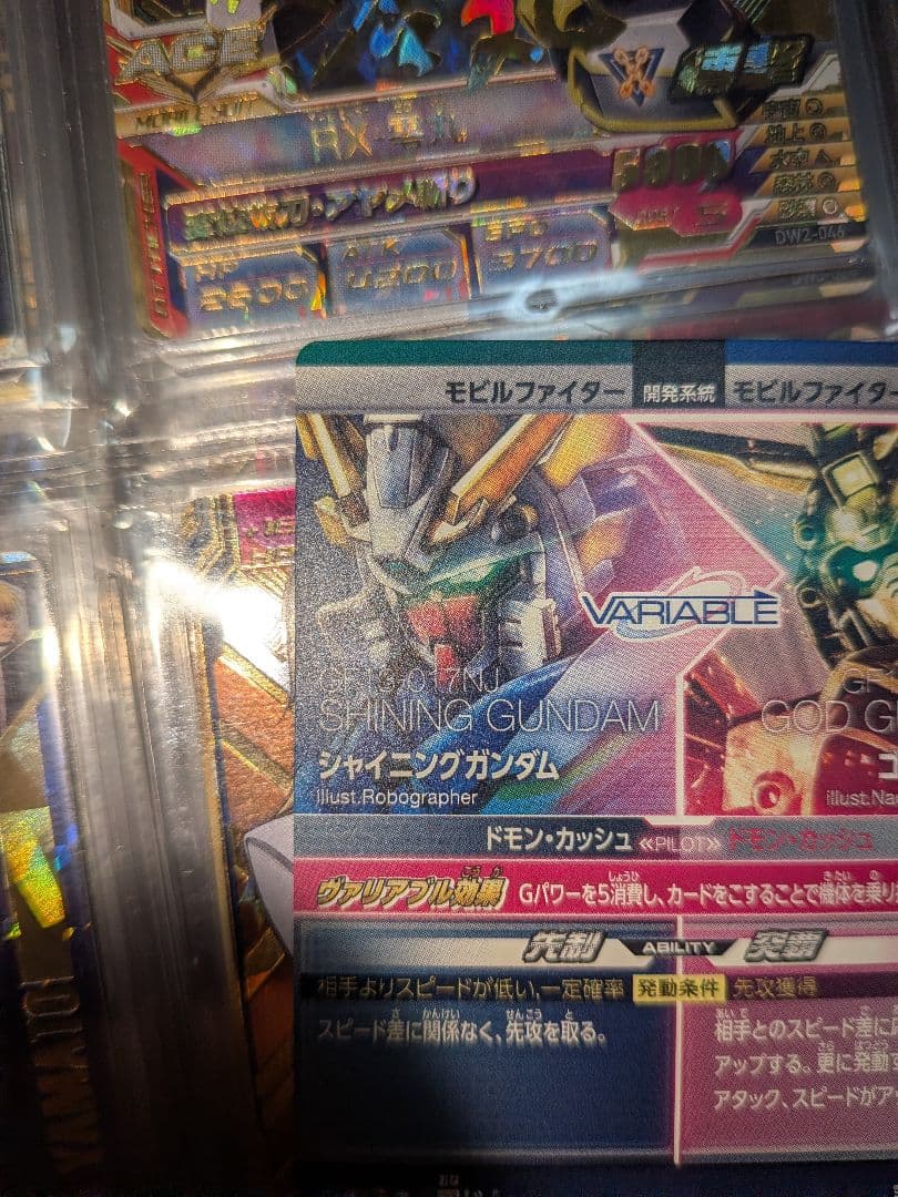 ガンダムトライエイジ ゴッドガンダム ＰＡＲＡ パラレル