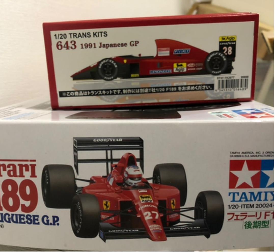 １/20 643 日本GP セット