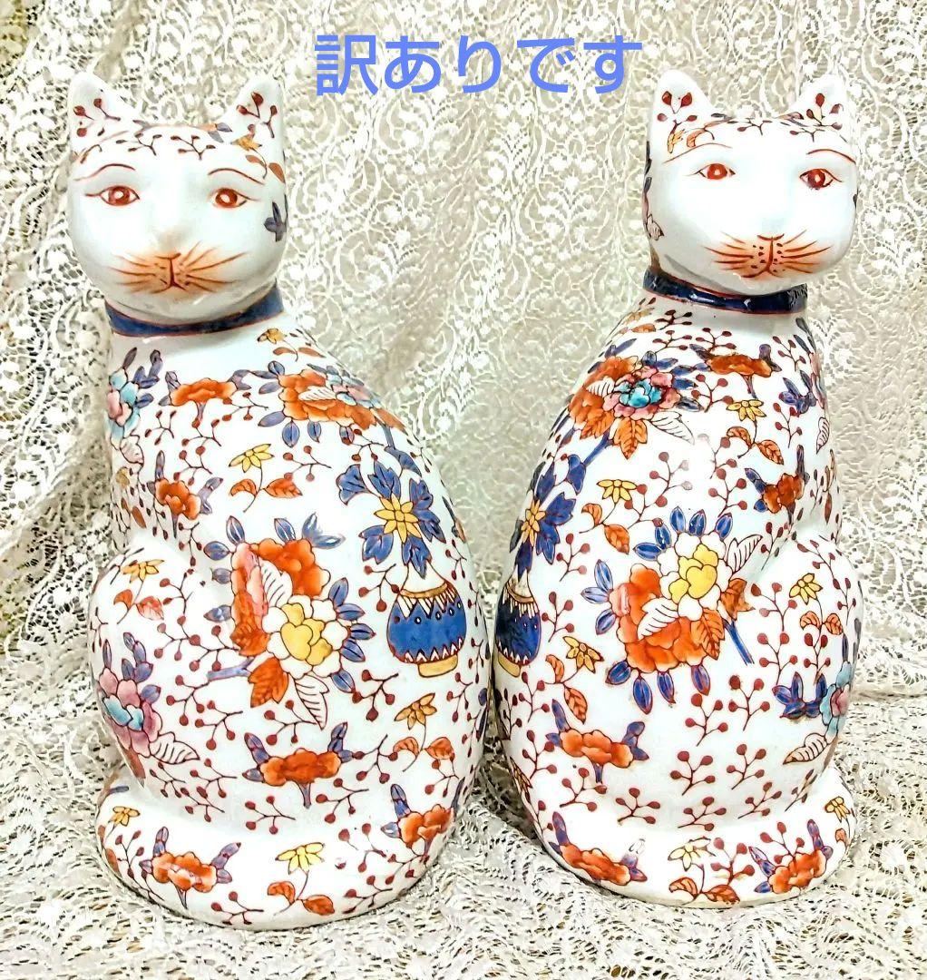 古伊万里 見返り猫 金彩赤絵 五彩絵付　置き物