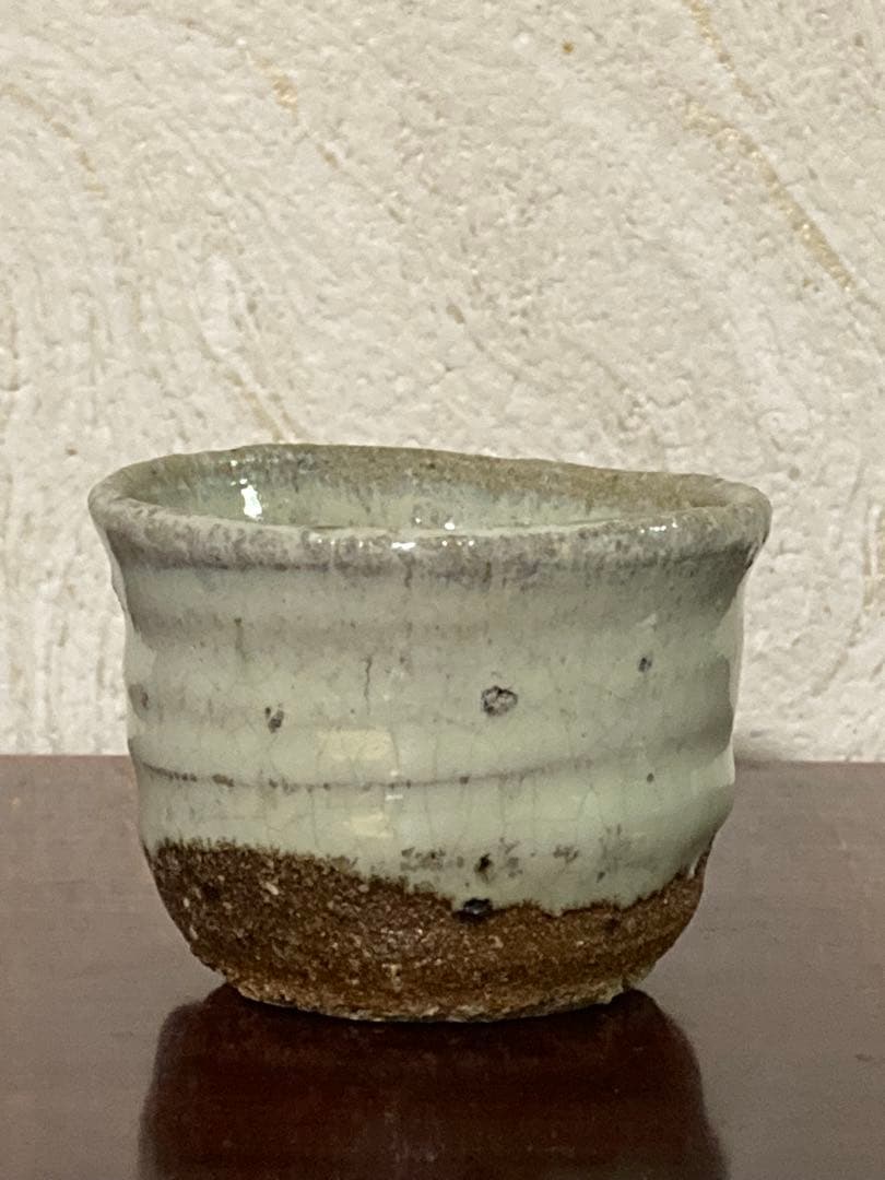 中川自然坊　斑唐津ぐい呑