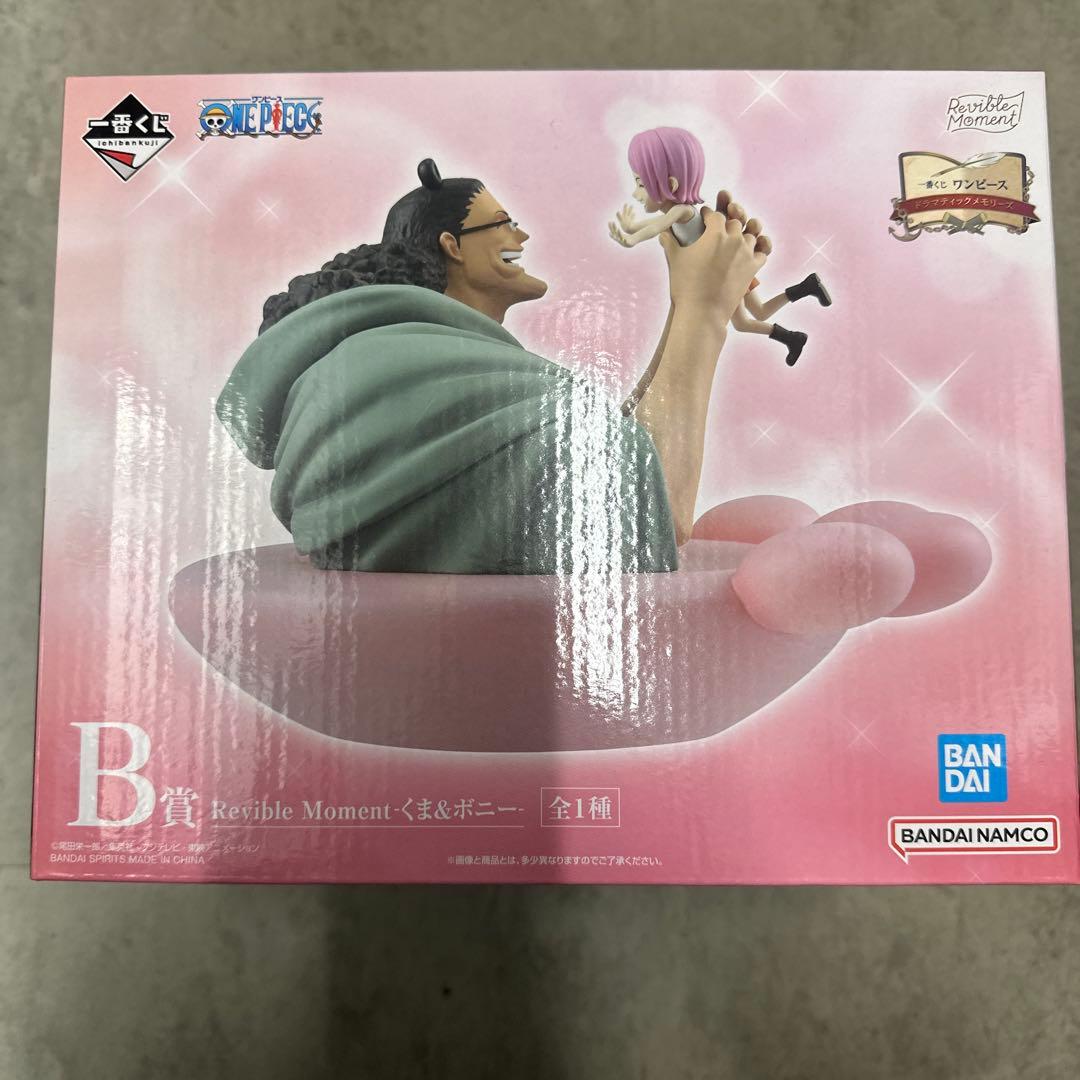 一番くじ　ワンピース　ラストワン賞　エース&ルフィB賞F賞セット