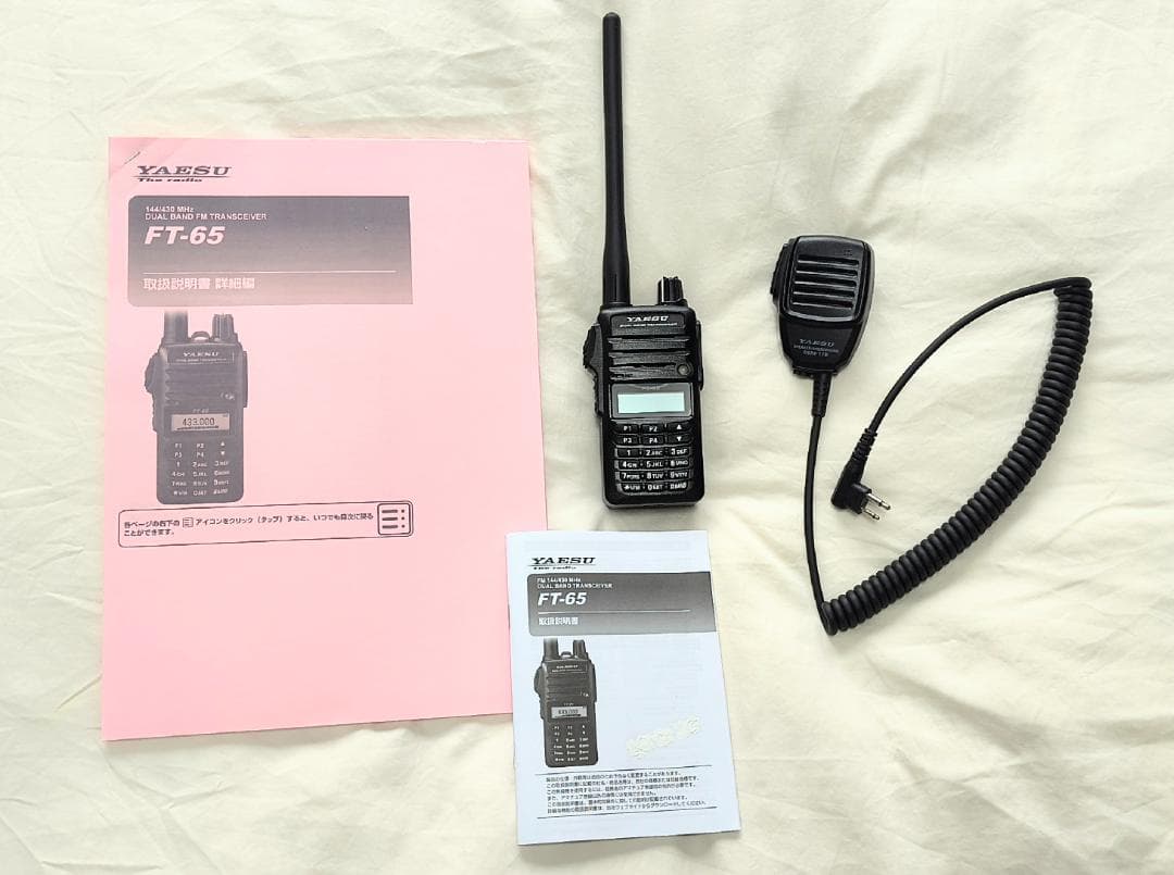 トランシーバー FT-65