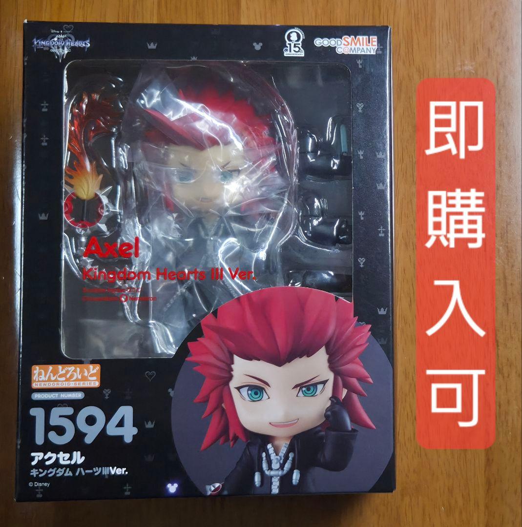 ねんどろいど　アクセル　キングダムハーツⅢ Ver.