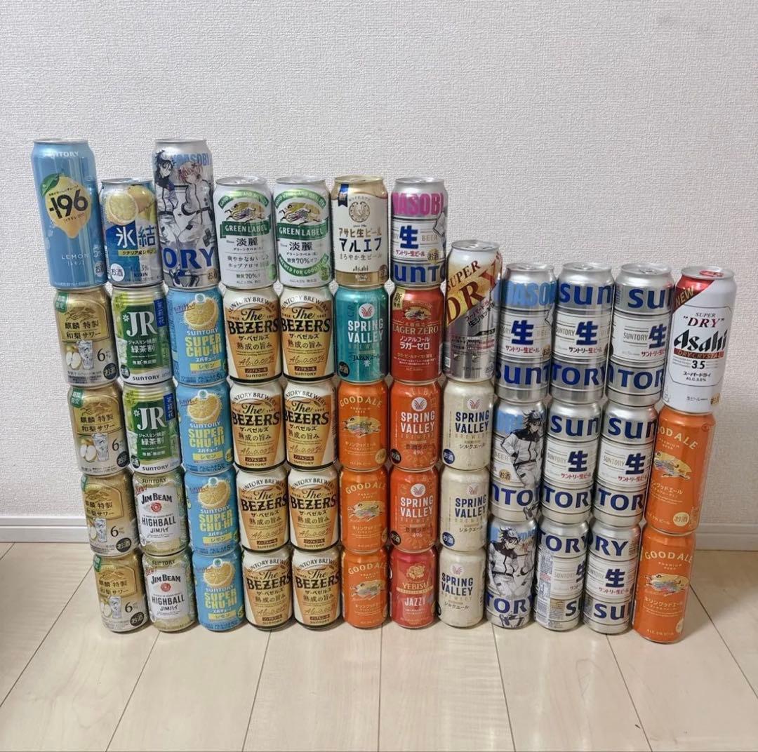 お酒 51本セット まとめ売り サントリー キリン アサヒ