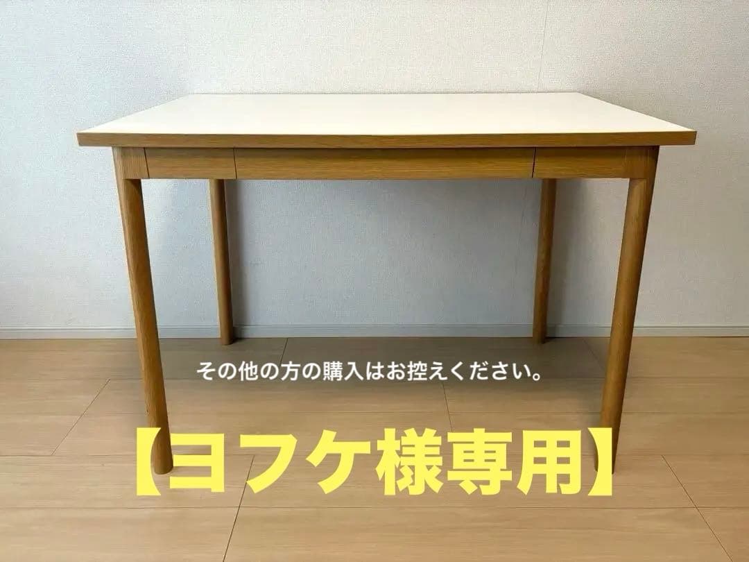 【1/11以降発送】IDEE STILT TABLE 1000 White