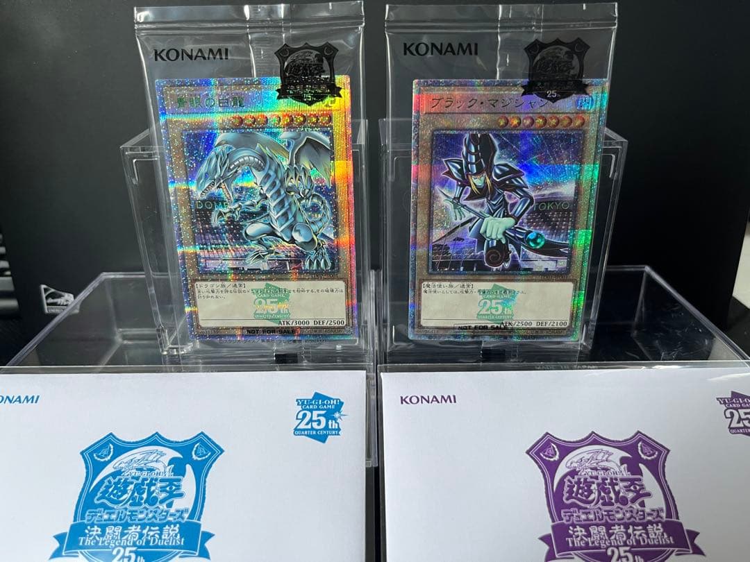 遊戯王決闘者伝説 25th 東京ドーム 来場特典 青眼の白龍、ブラックマジシャン