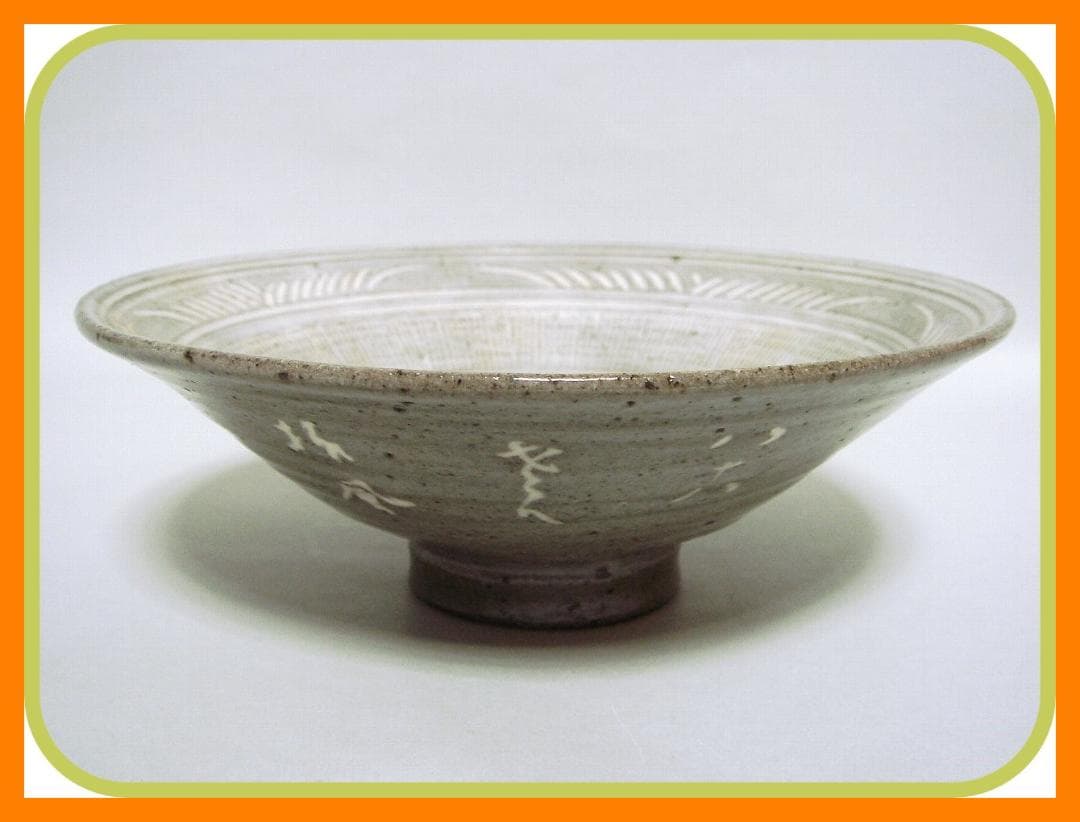426『三嶋茶碗 箱付き』　/骨董品 古美術 古玩 アンティーク