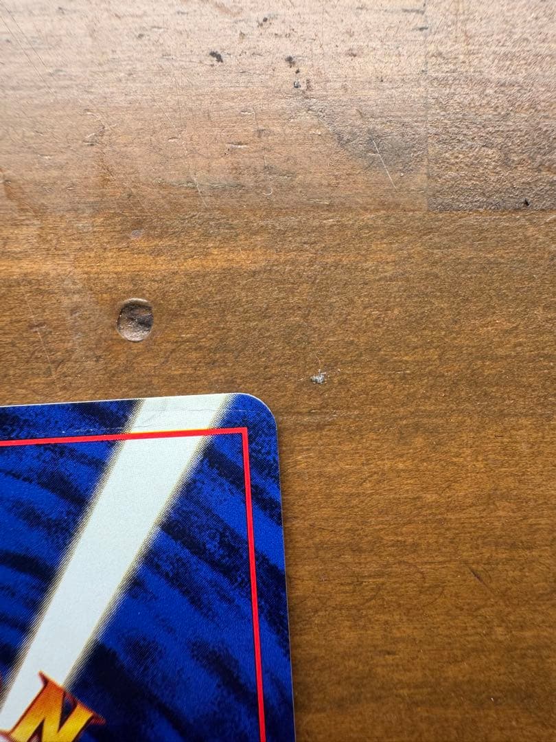 フシギバナ 旧裏 初版 マークなし ポケモンカード